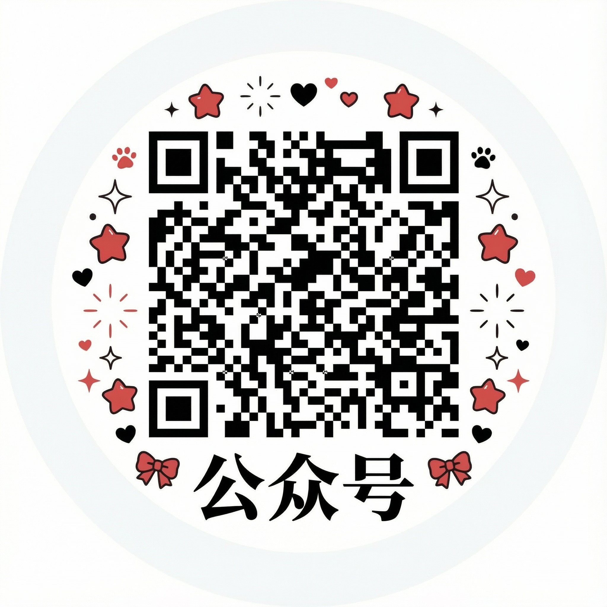 黑料不打烊公众号二维码